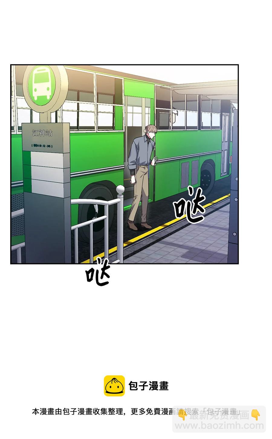 55 逛超市(1/2)-第55话