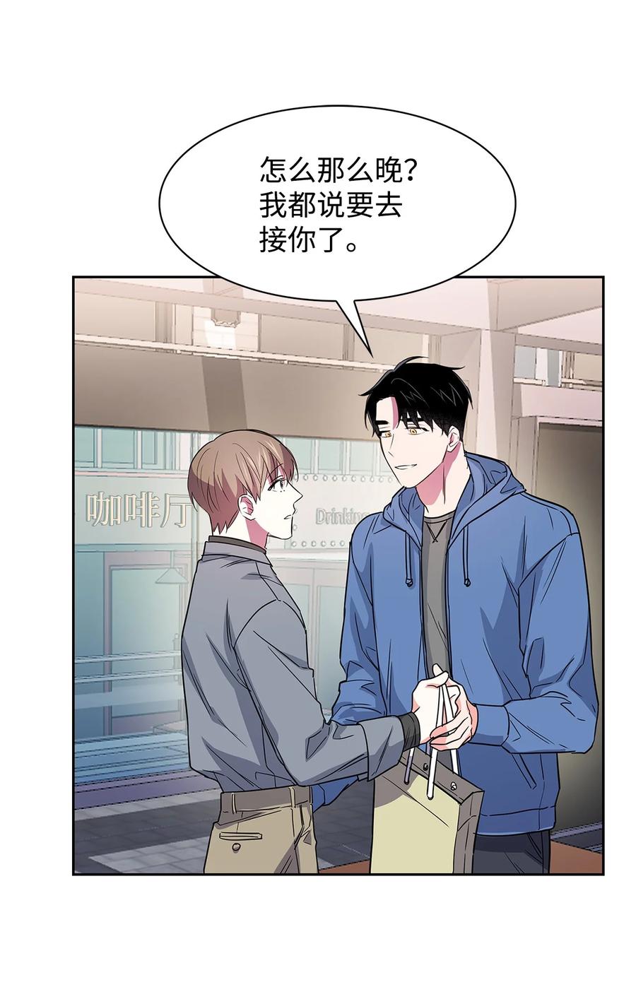 55 逛超市(1/2)-第55话