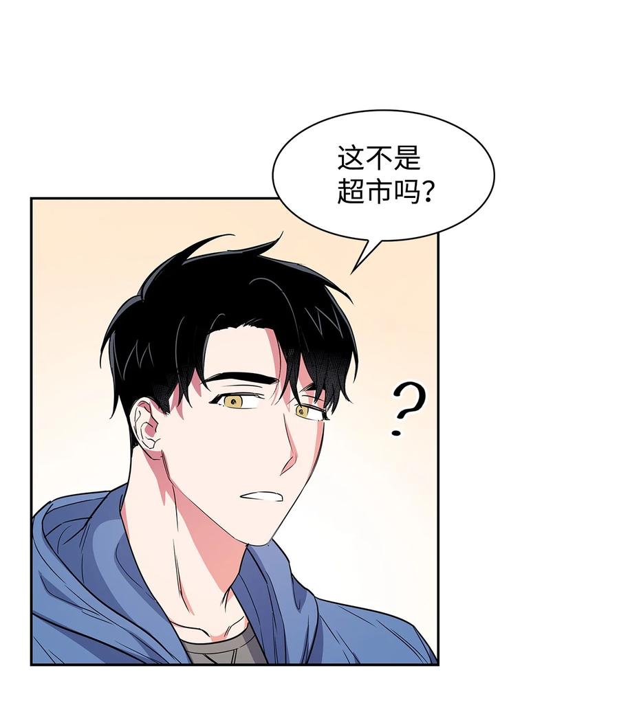 55 逛超市(1/2)-第55话