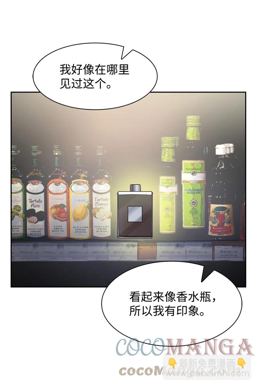 55 逛超市(1/2)-第55话