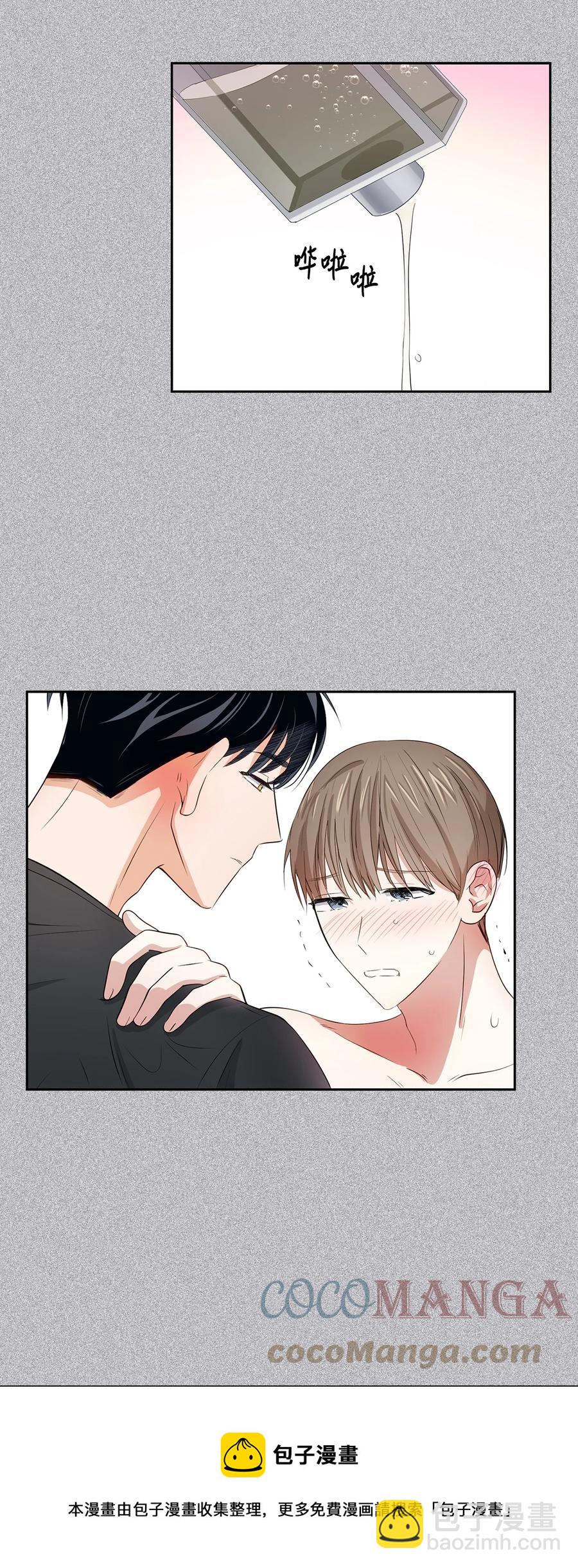 55 逛超市(1/2)-第55话