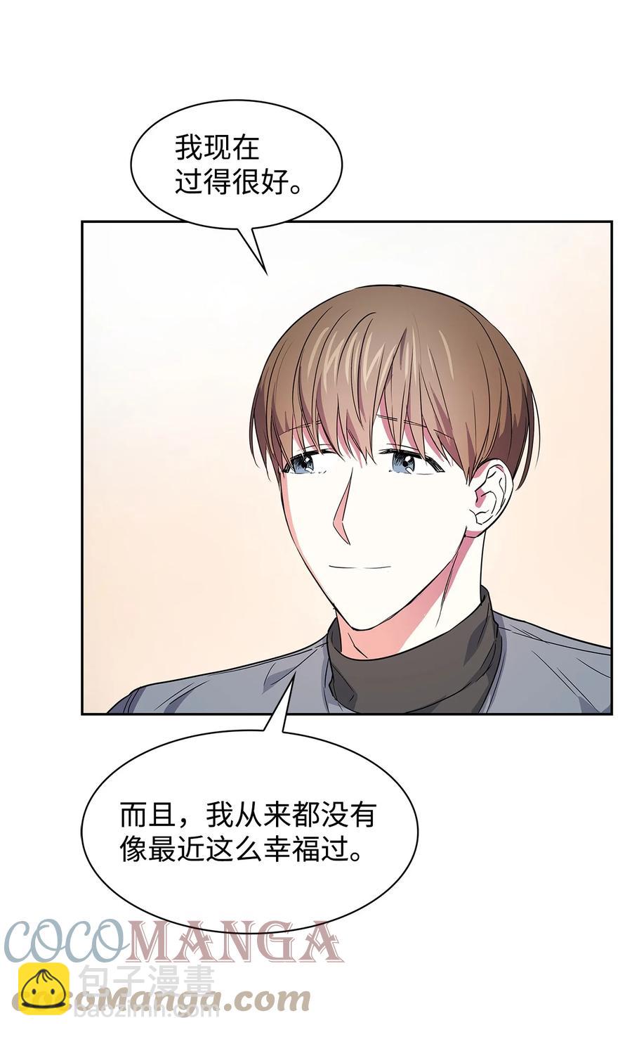 55 逛超市(1/2)-第55话