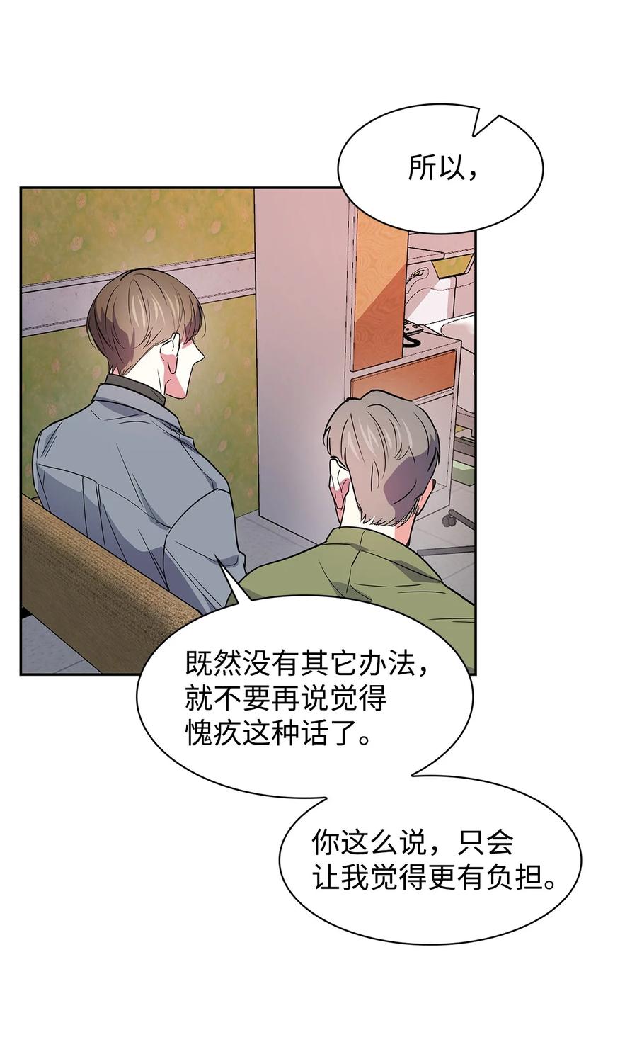 逃离计划-Undercover Partners - 55 逛超市(1/2) - 8