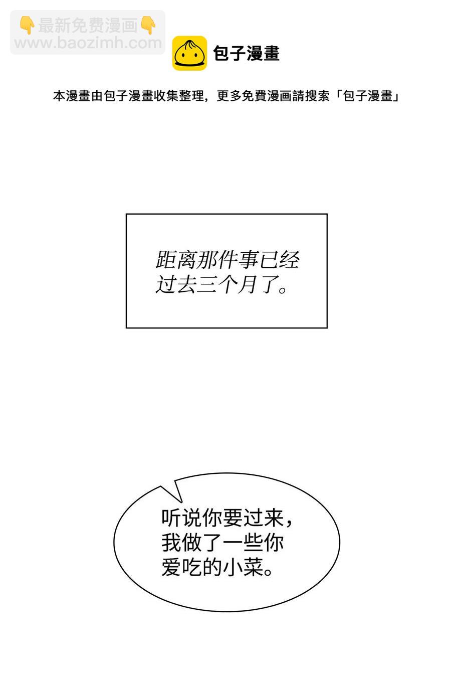 55 逛超市(1/2)-第55话