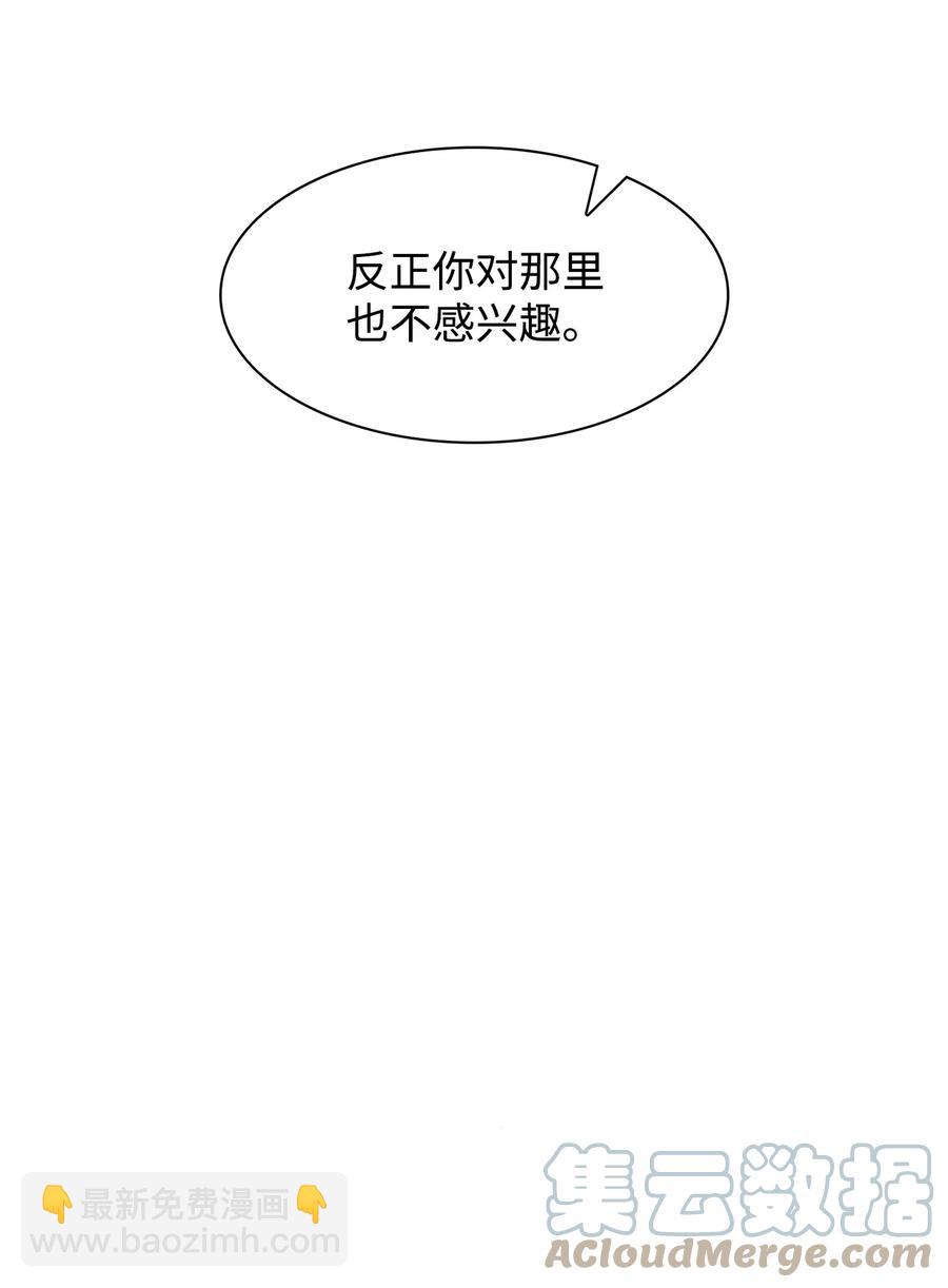 57 酒局(1/2)-第57话