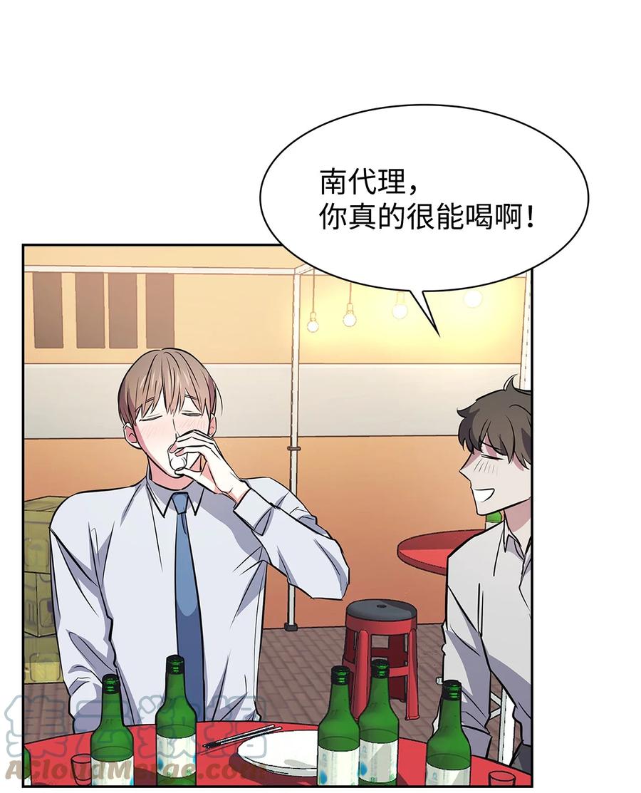 逃离计划-Undercover Partners - 57 酒局(1/2) - 6