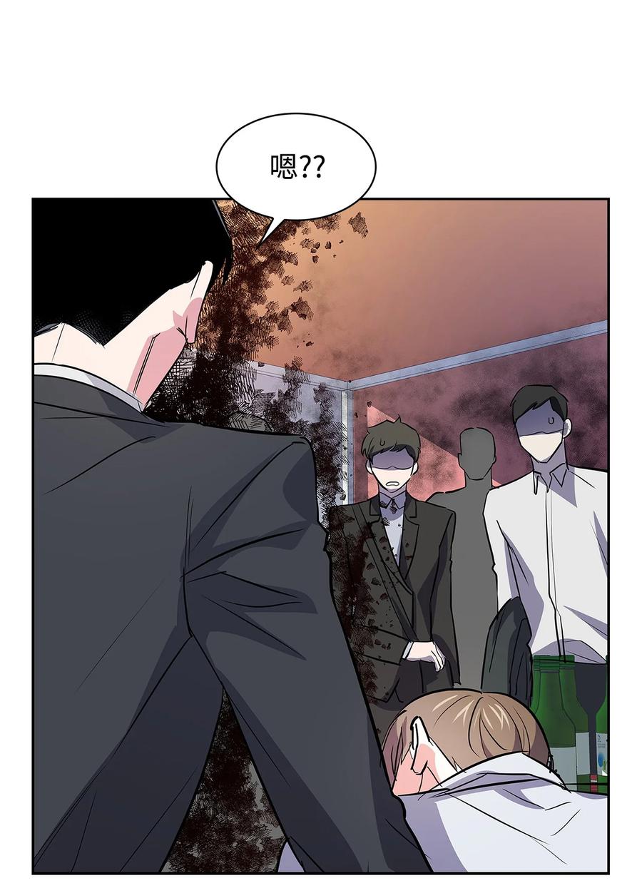 57 酒局(1/2)-第57话