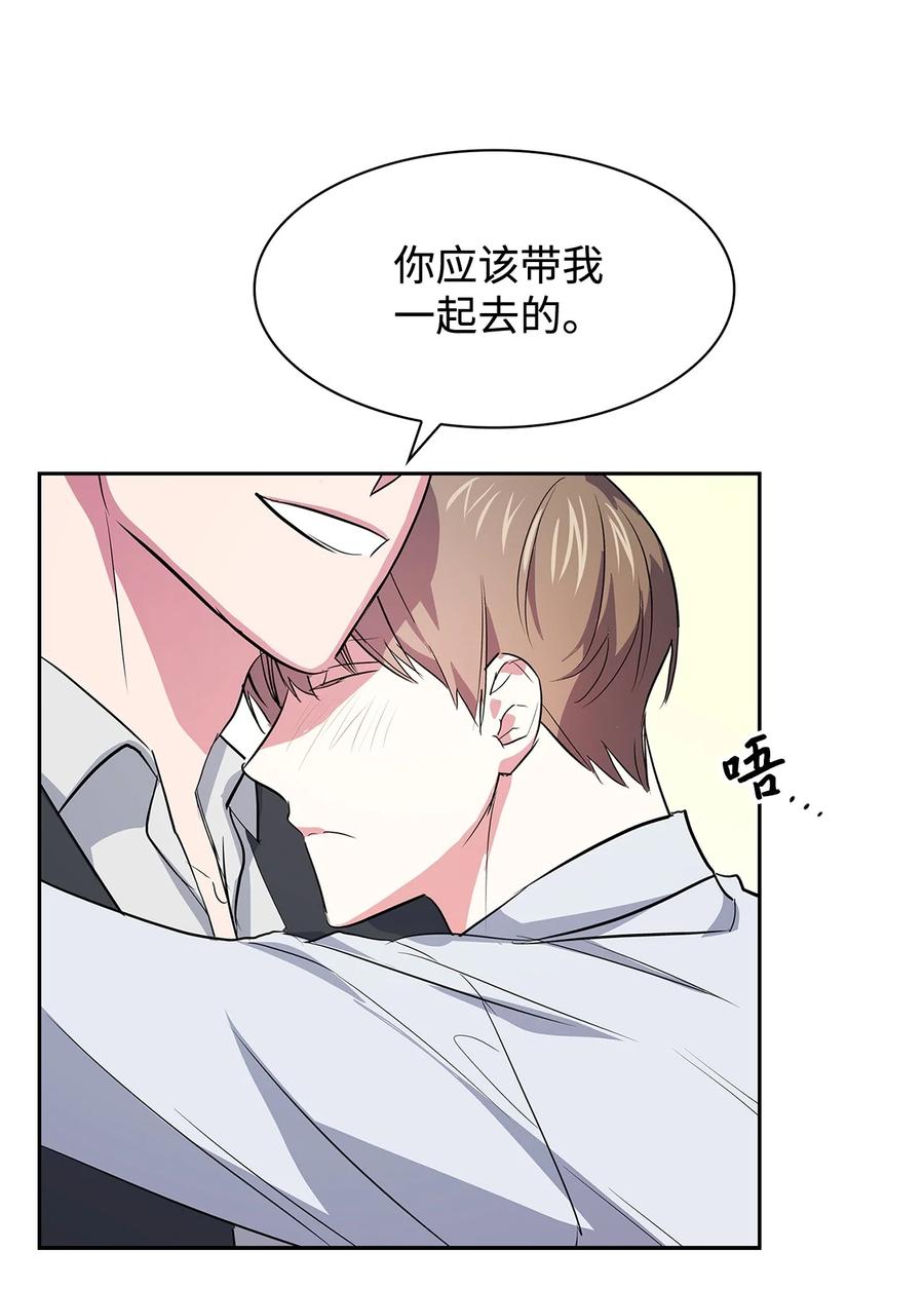 57 酒局(1/2)-第57话