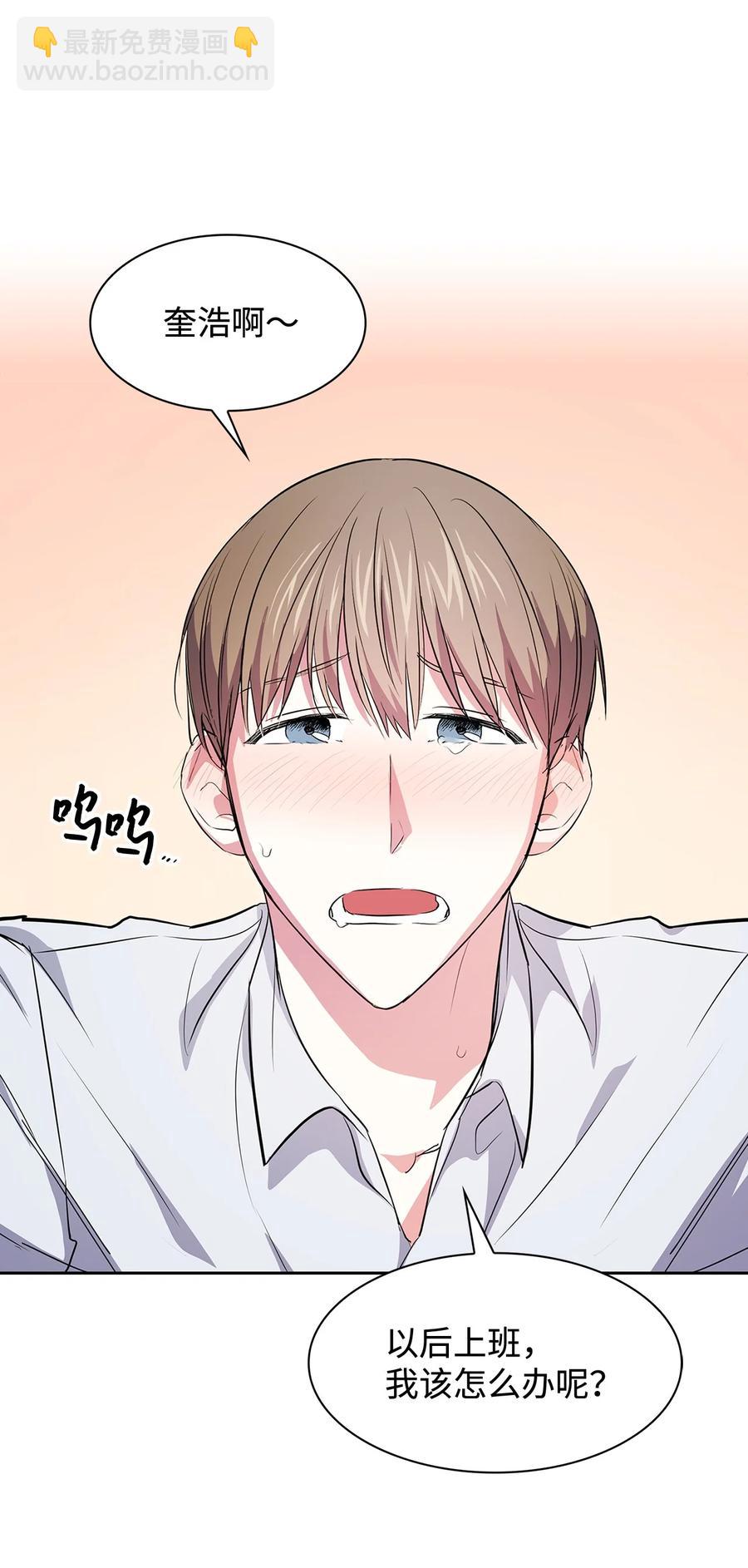 57 酒局(1/2)-第57话