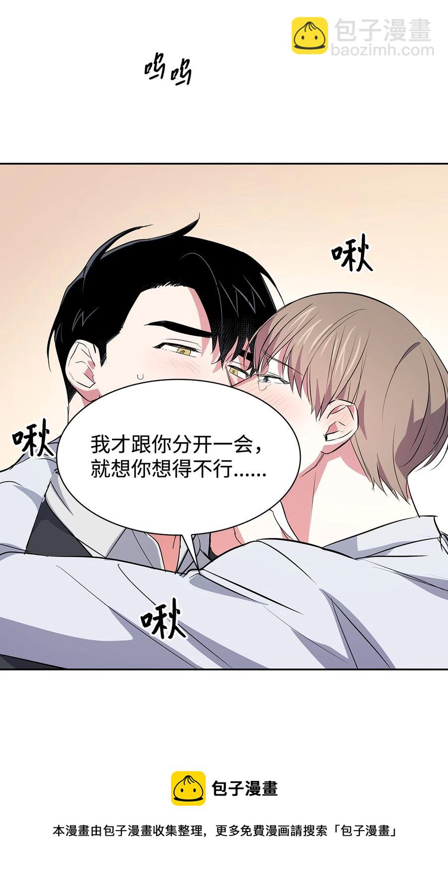 57 酒局(1/2)-第57话