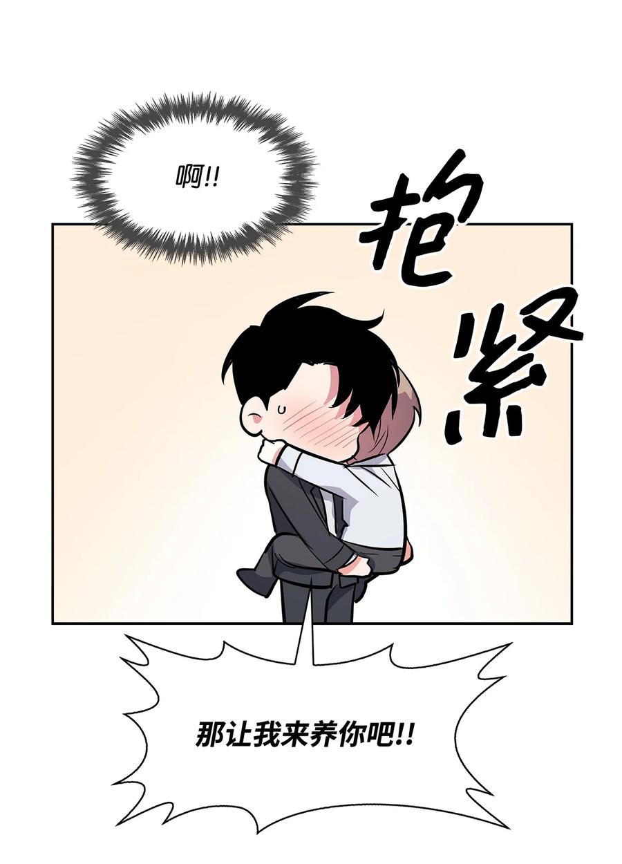 57 酒局(1/2)-第57话