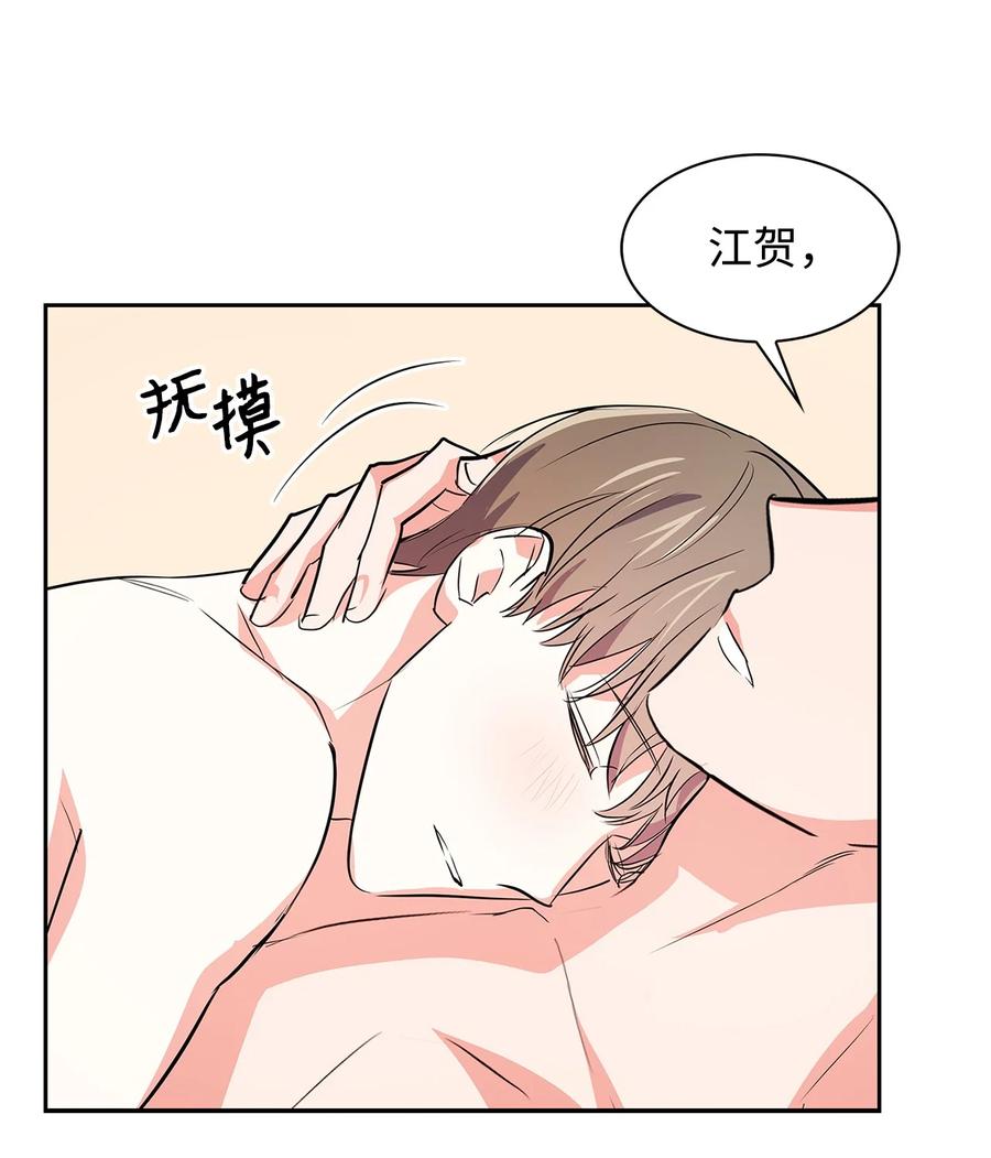 57 酒局(1/2)-第57话