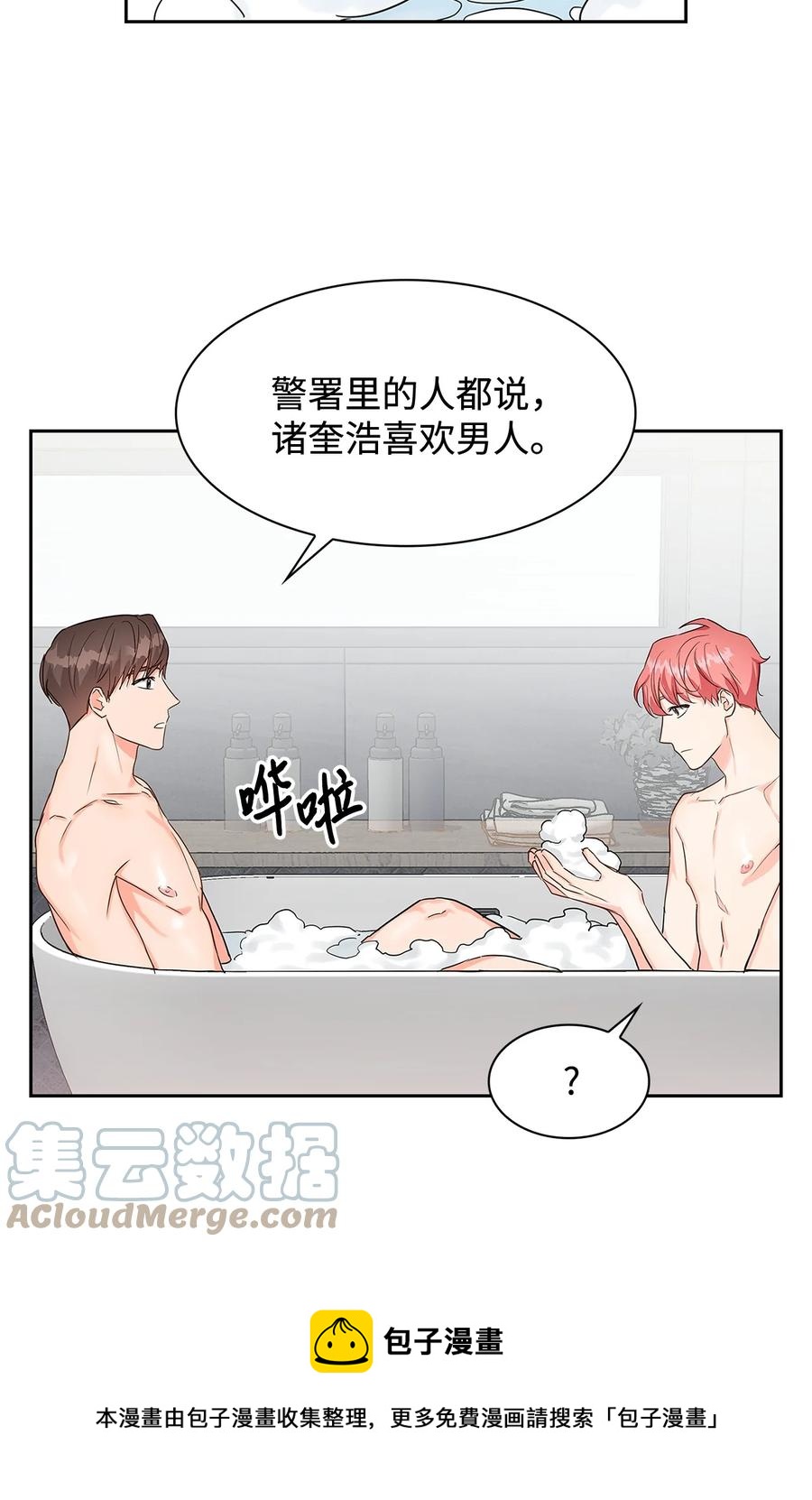 59 崔圣言(1/2)-第59话