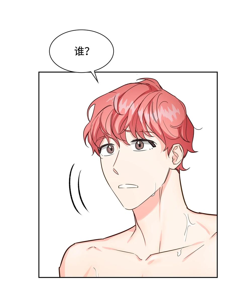 59 崔圣言(1/2)-第59话