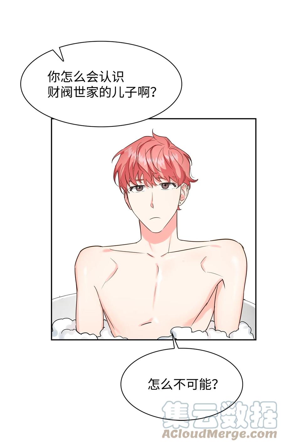 59 崔圣言(1/2)-第59话