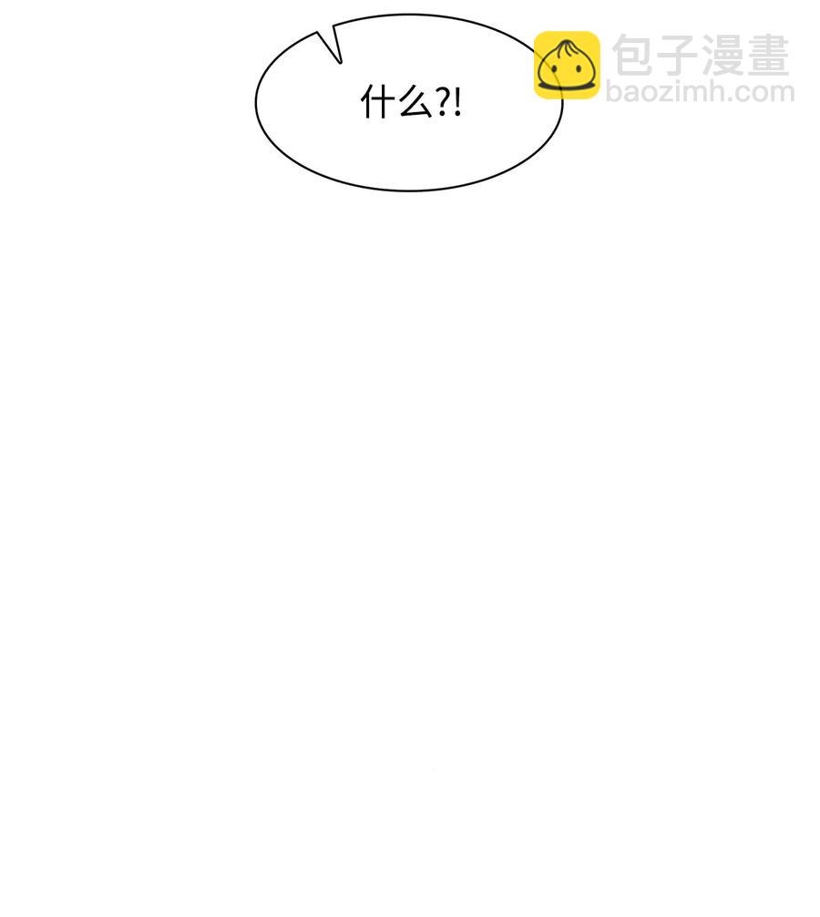 59 崔圣言(1/2)-第59话