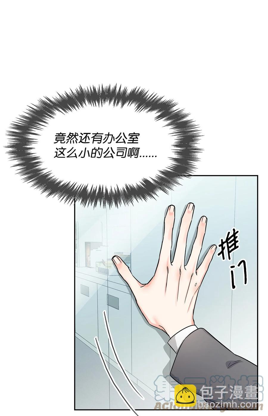 59 崔圣言(1/2)-第59话