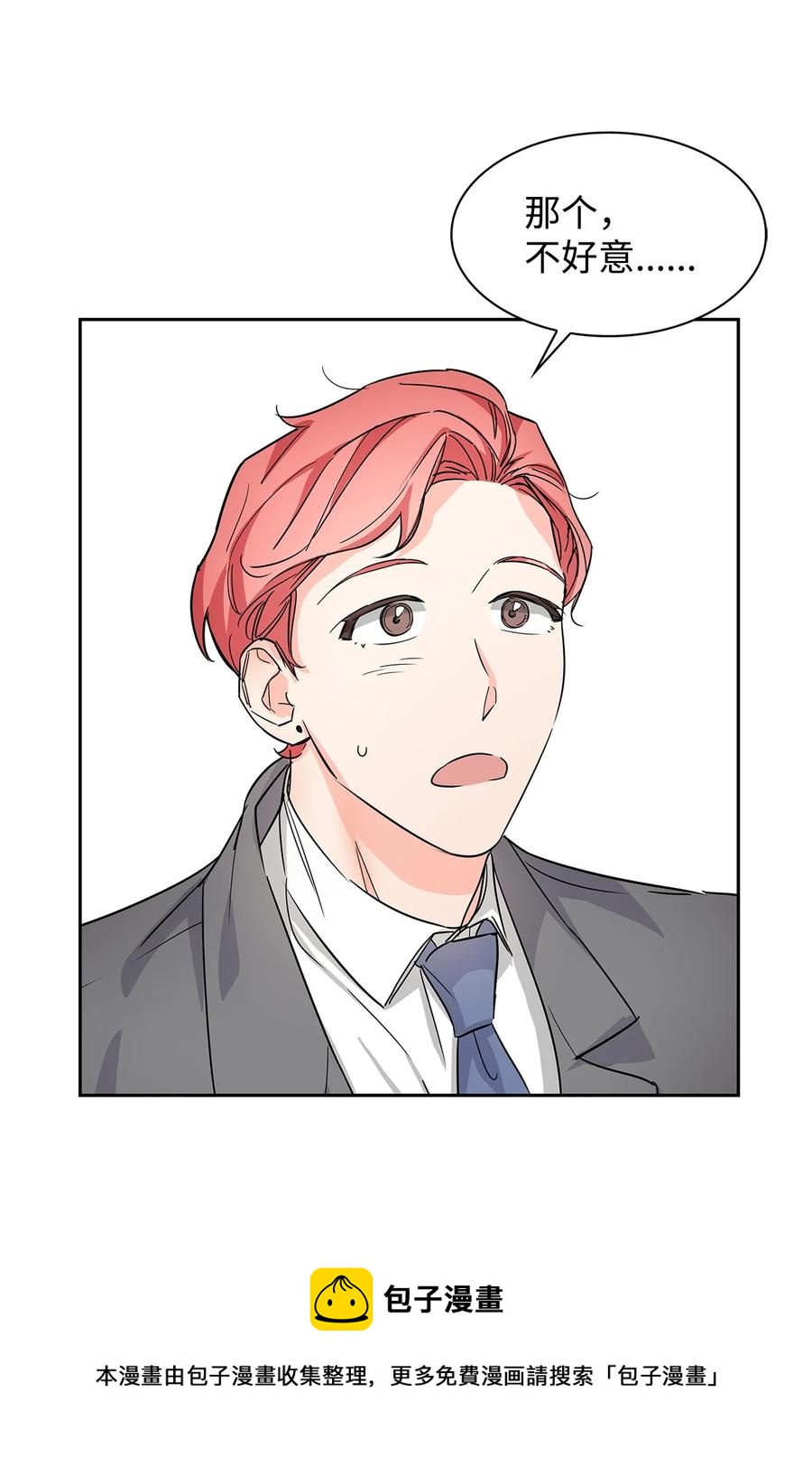 59 崔圣言(1/2)-第59话