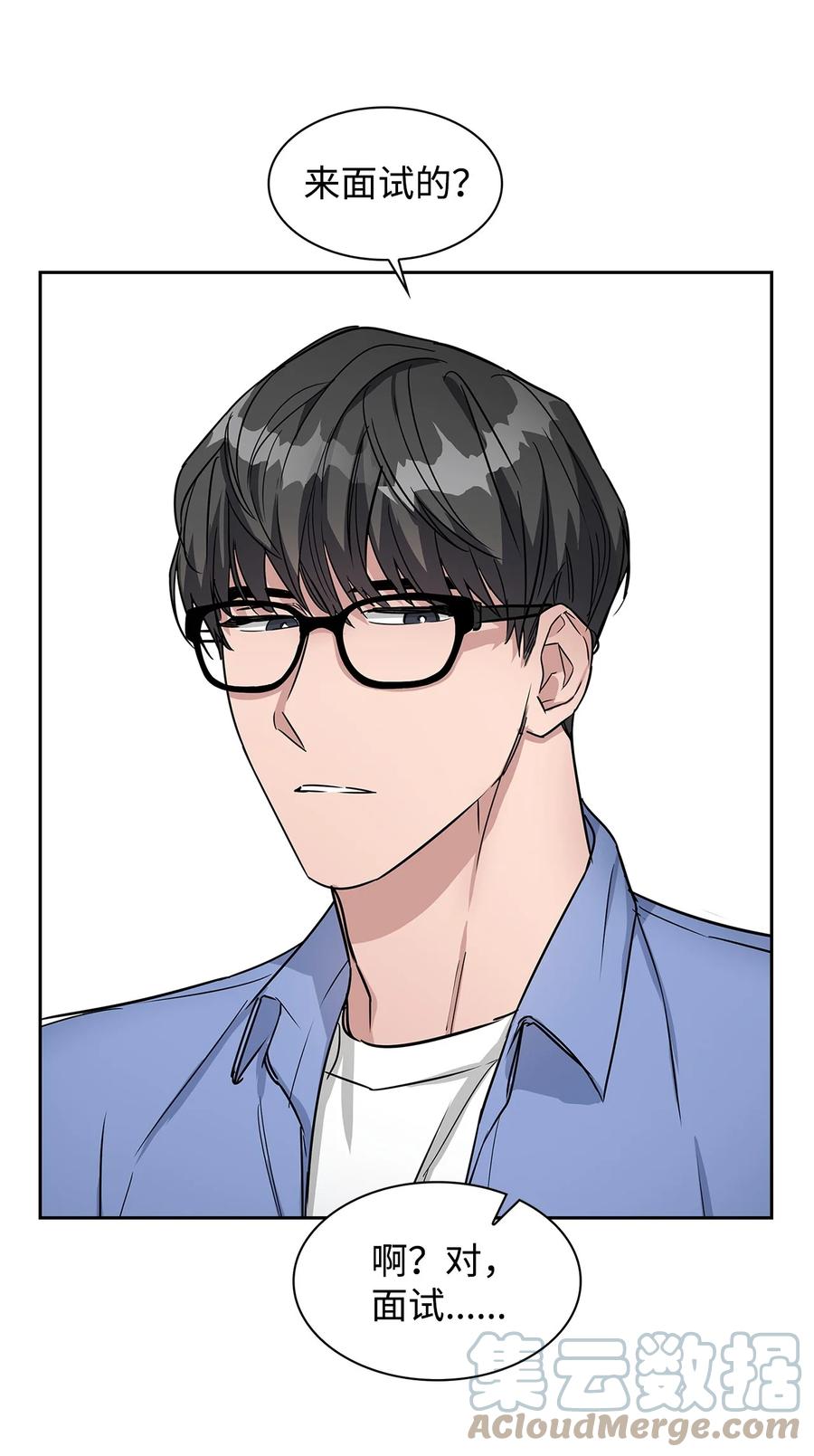 59 崔圣言(1/2)-第59话