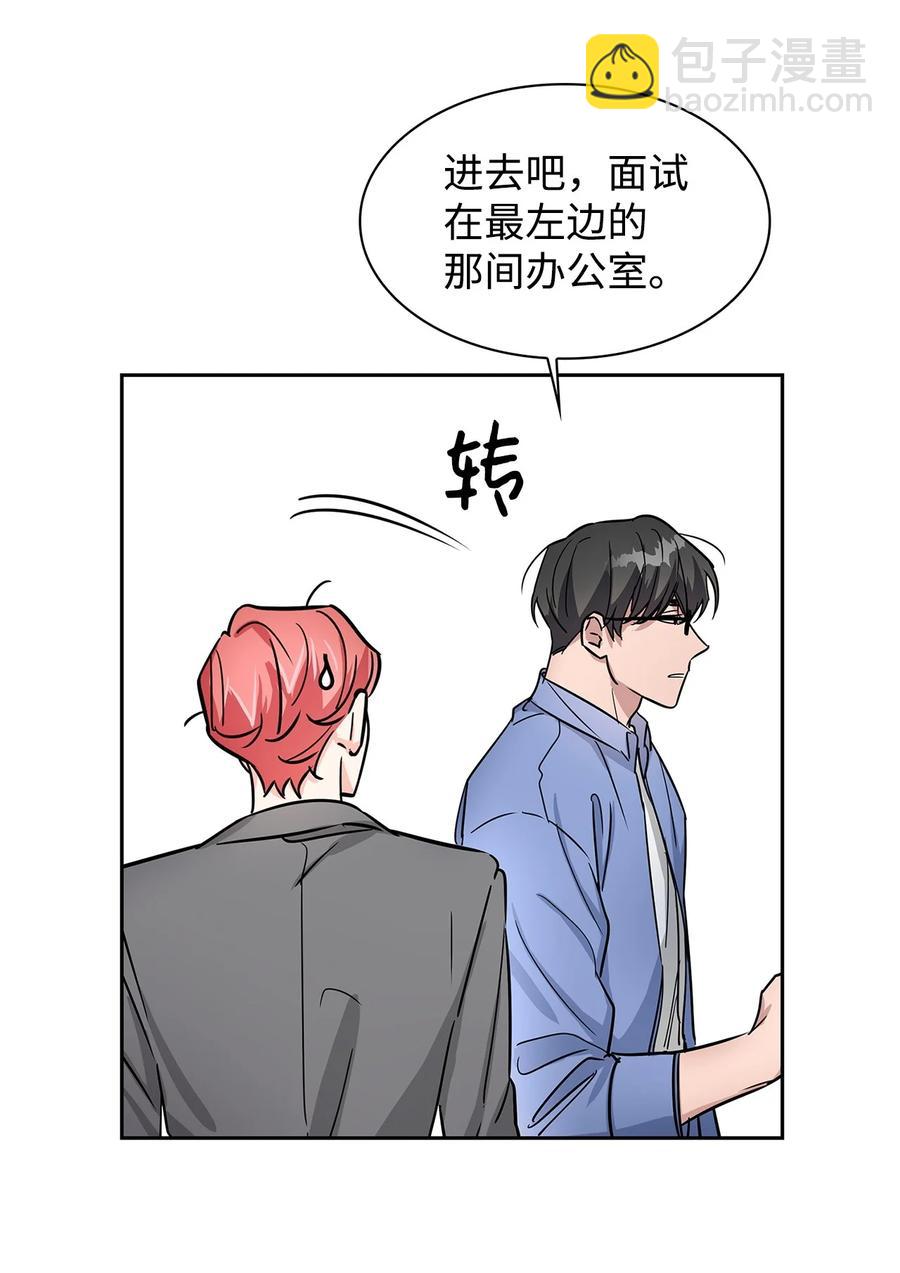 59 崔圣言(1/2)-第59话