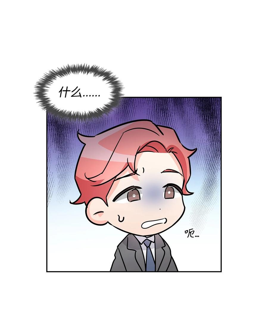 59 崔圣言(1/2)-第59话