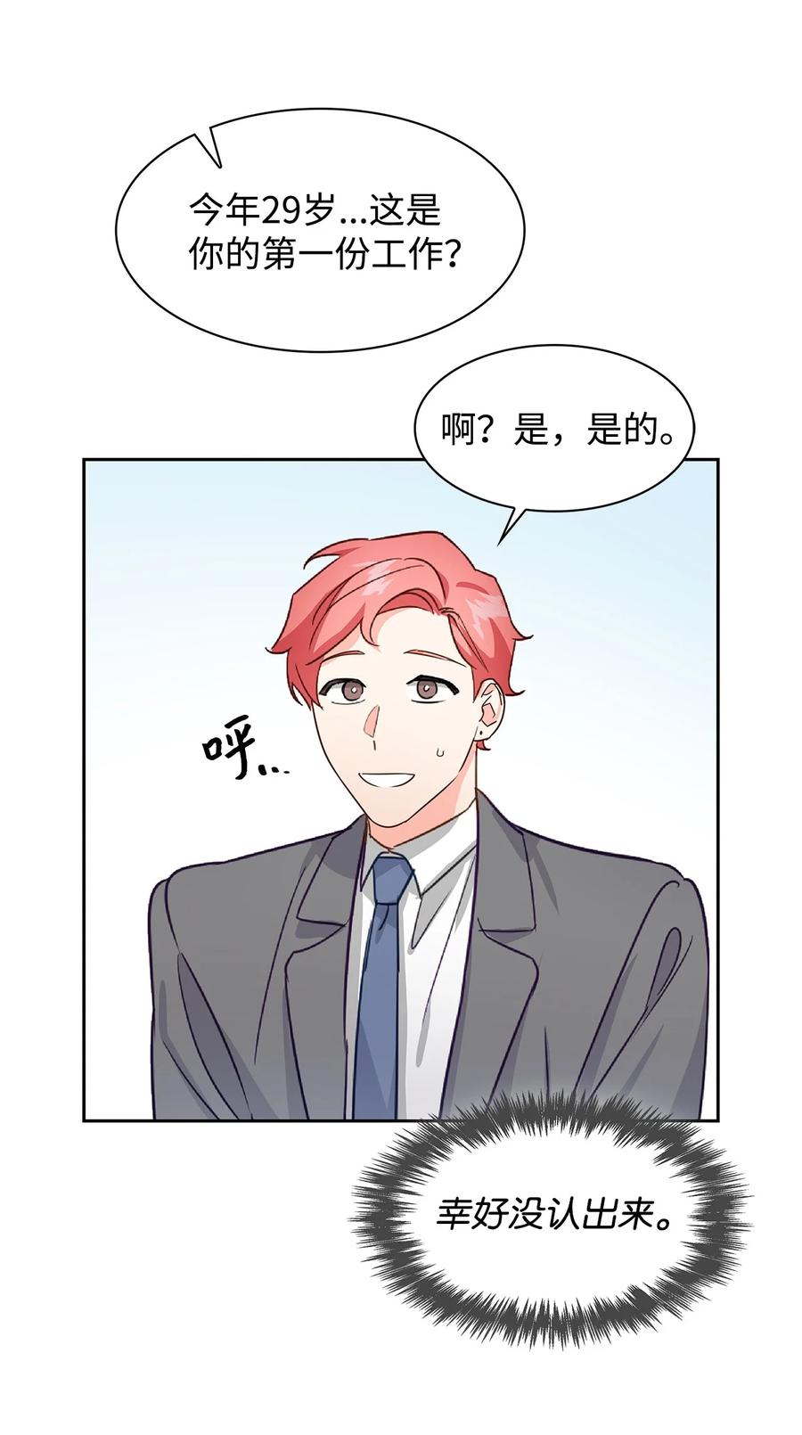 59 崔圣言(1/2)-第59话