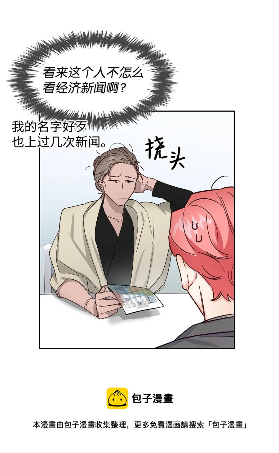 59 崔圣言(1/2)-第59话