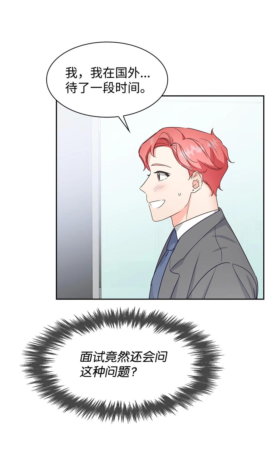 59 崔圣言(1/2)-第59话