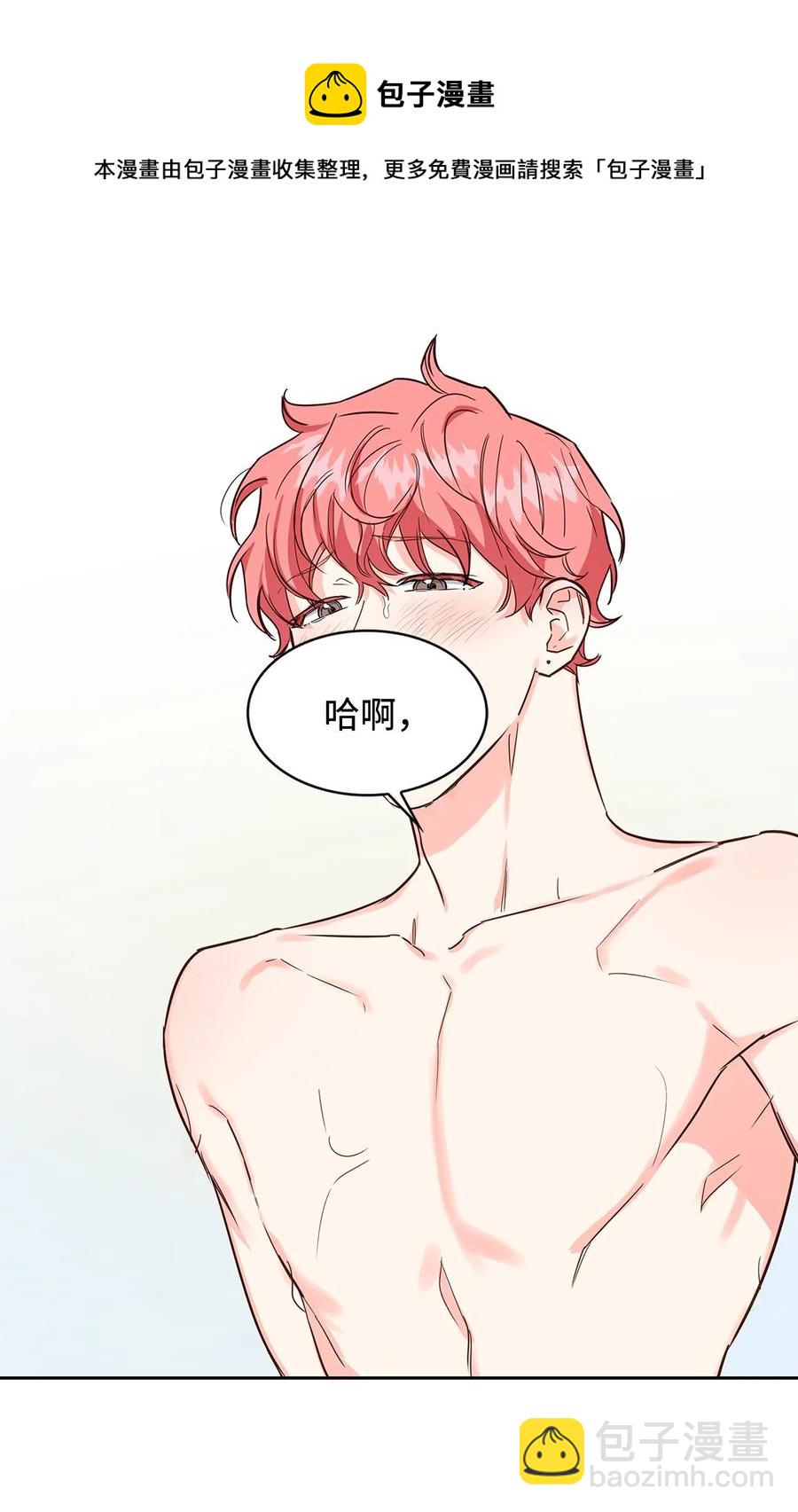 59 崔圣言(1/2)-第59话