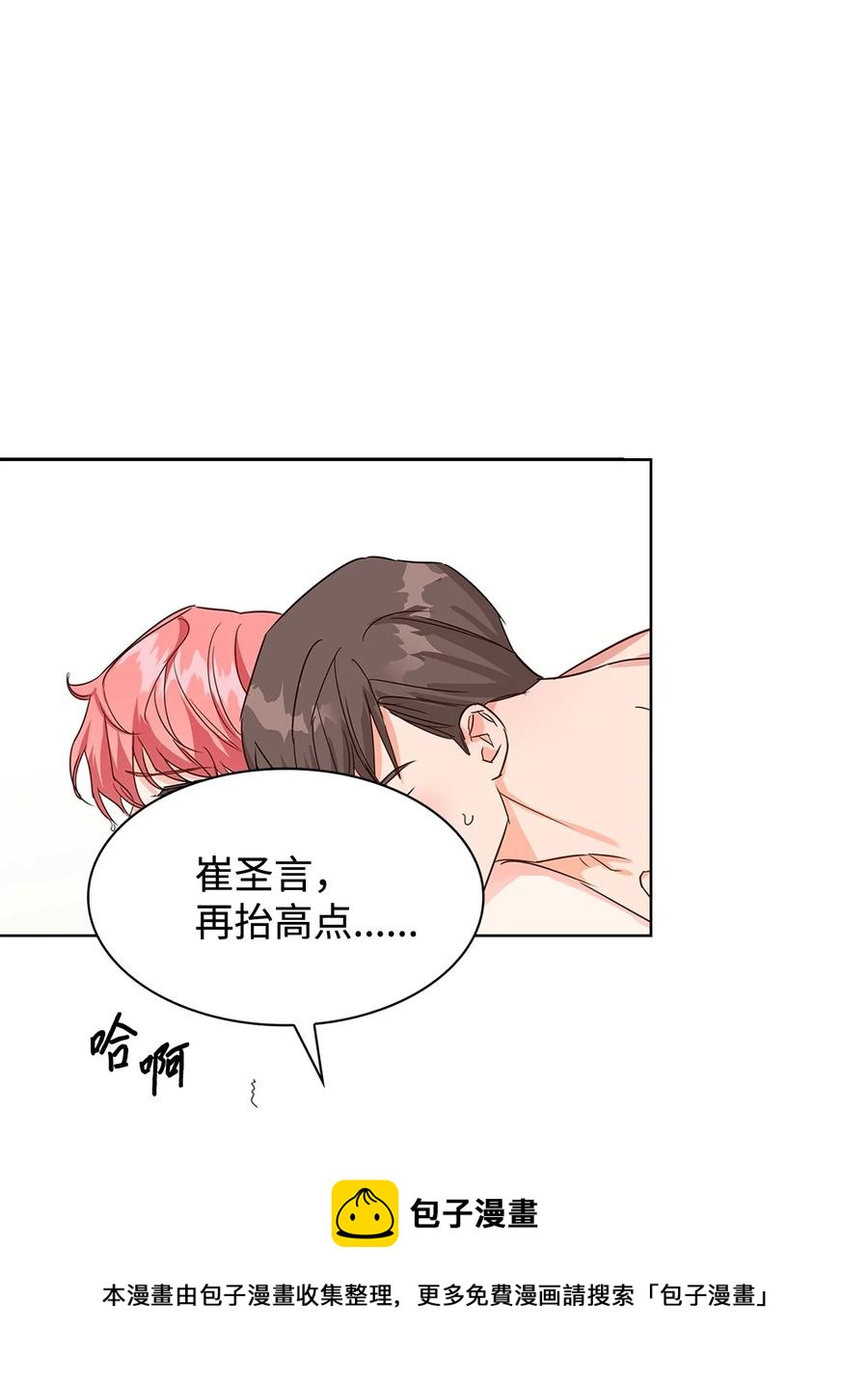 59 崔圣言(1/2)-第59话