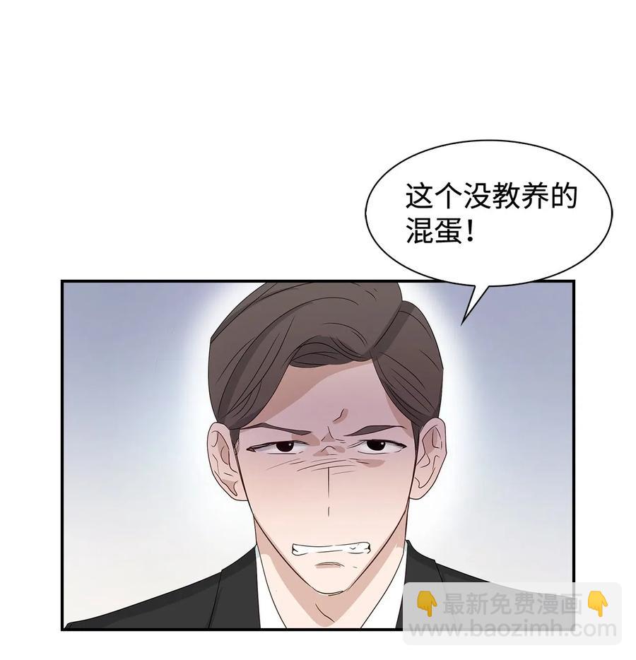 07 我是行家-第7话