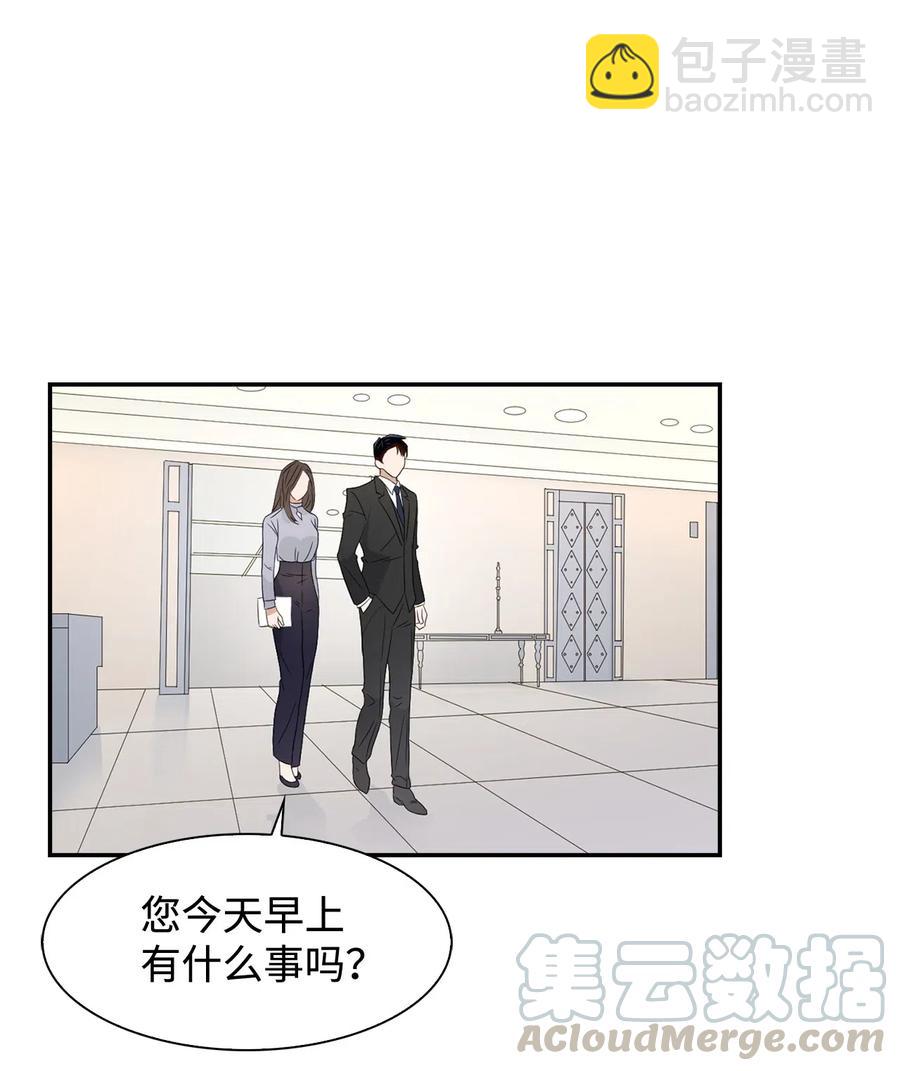 逃離計劃-Undercover Partners - 07 我是行家 - 5