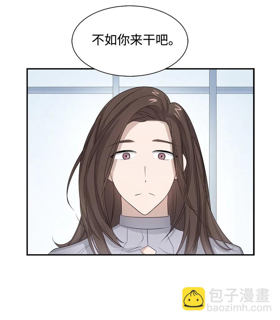 07 我是行家-第7话