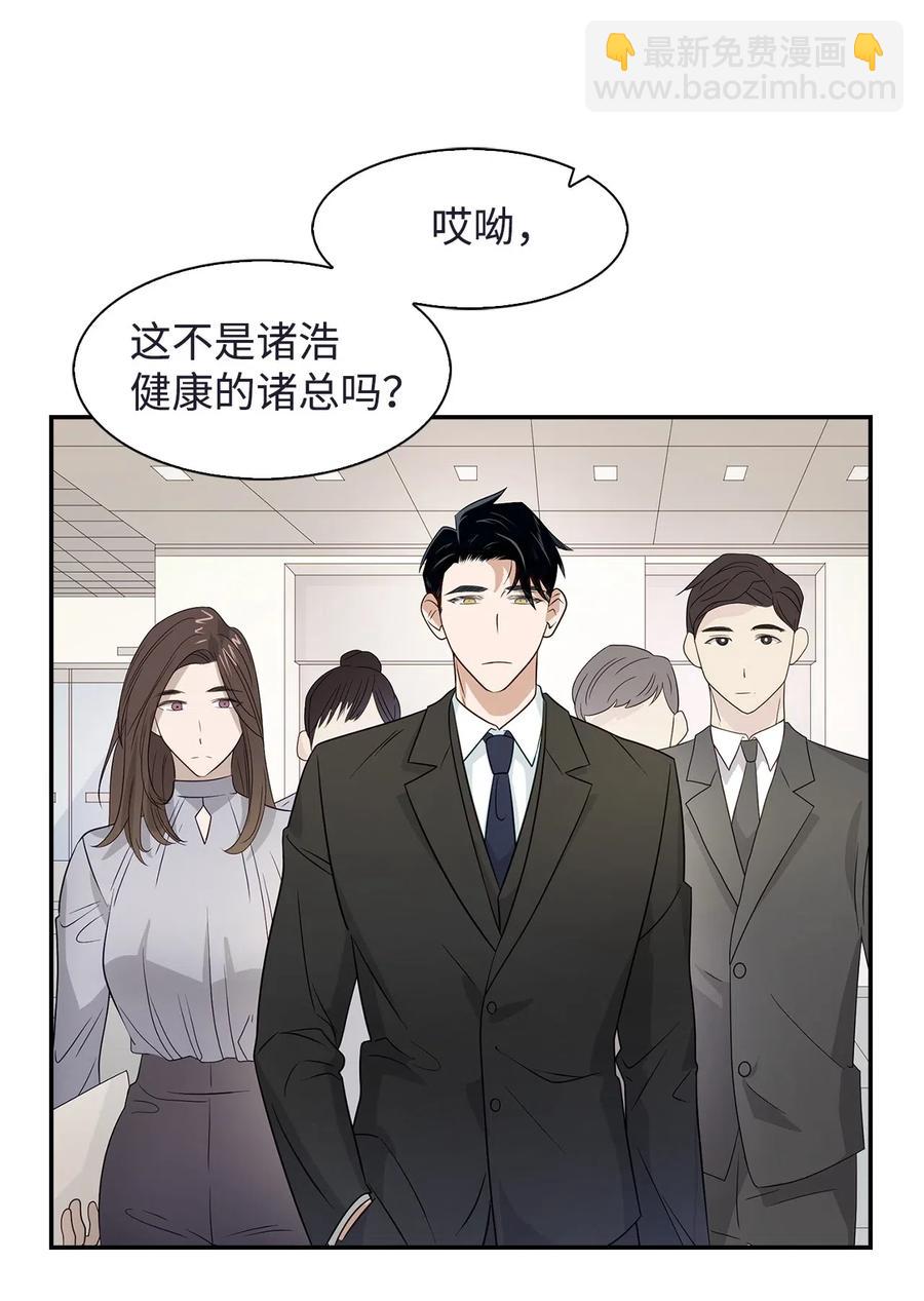 07 我是行家-第7话