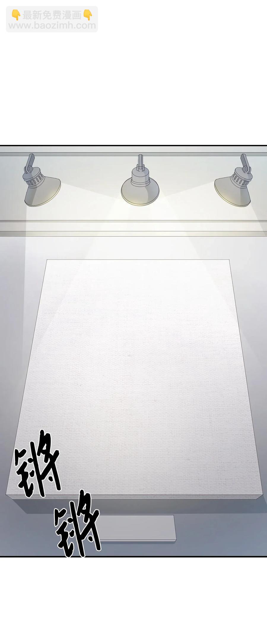 07 我是行家-第7话