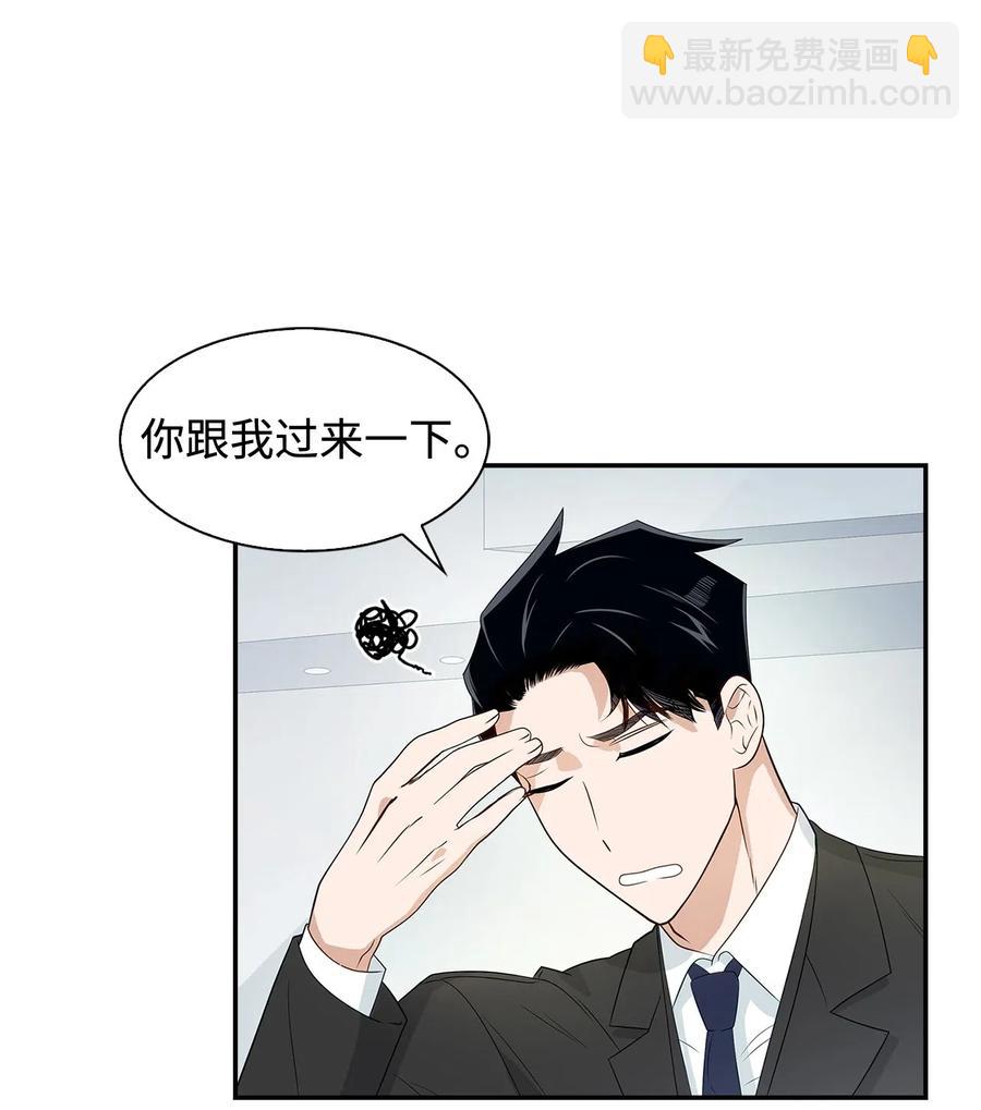 07 我是行家-第7话