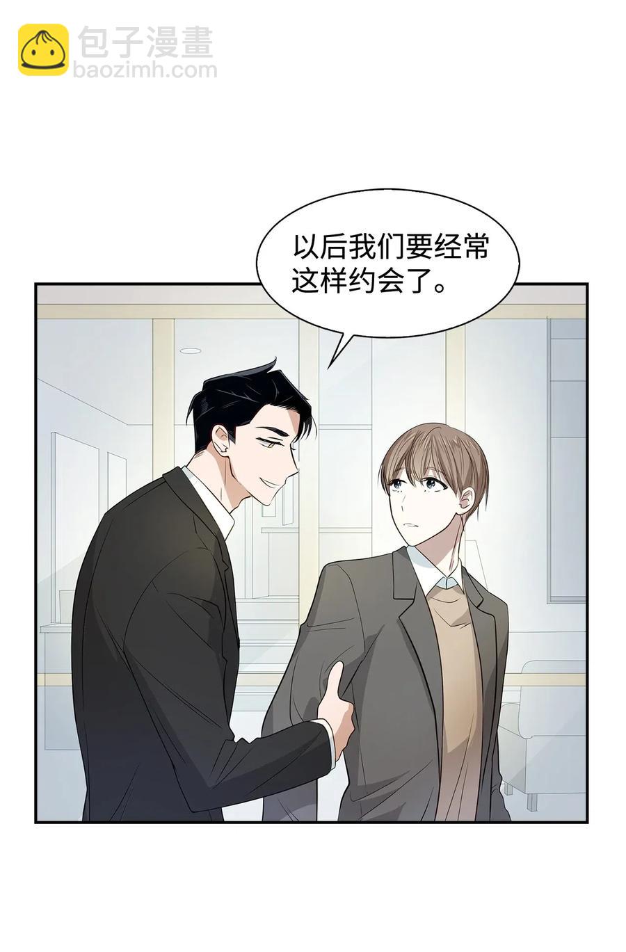 逃離計劃-Undercover Partners - 07 我是行家 - 1