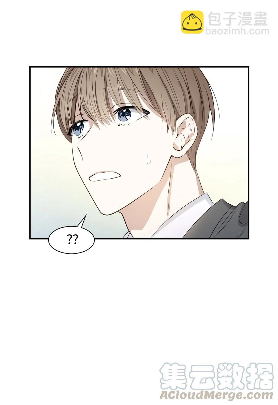 07 我是行家-第7话