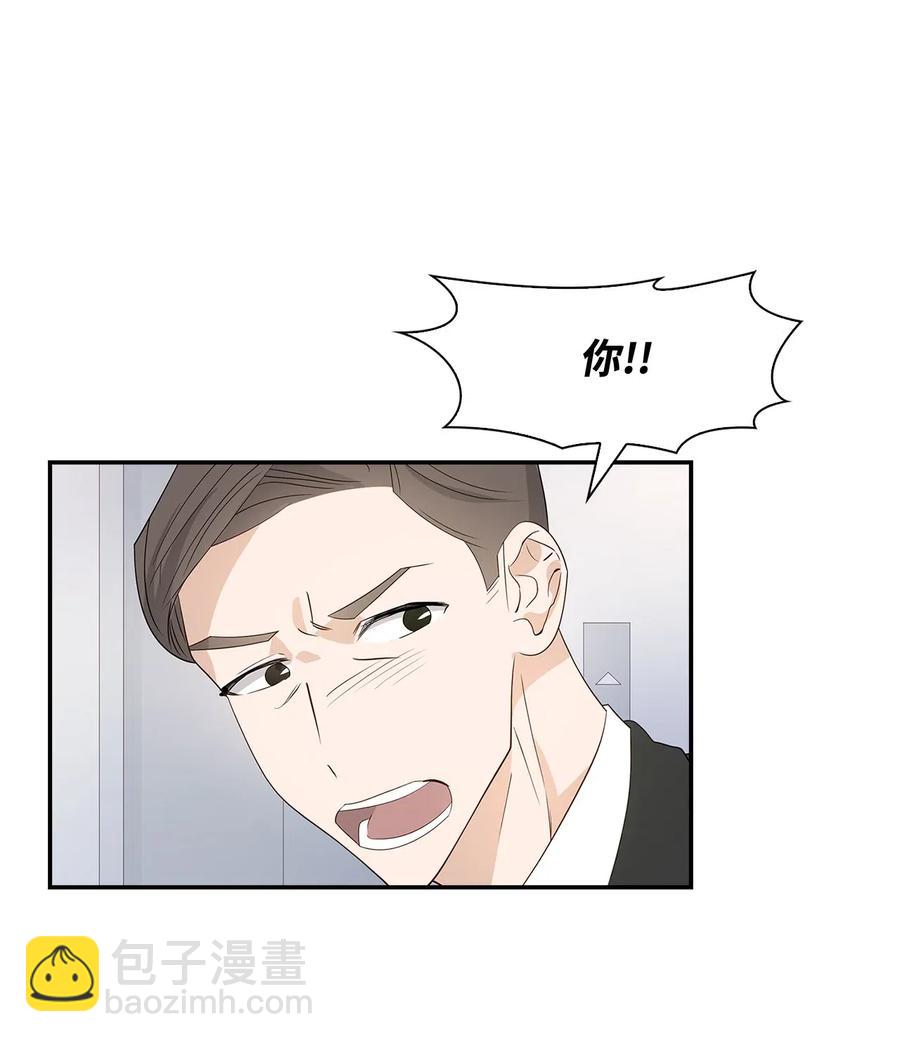 07 我是行家-第7话