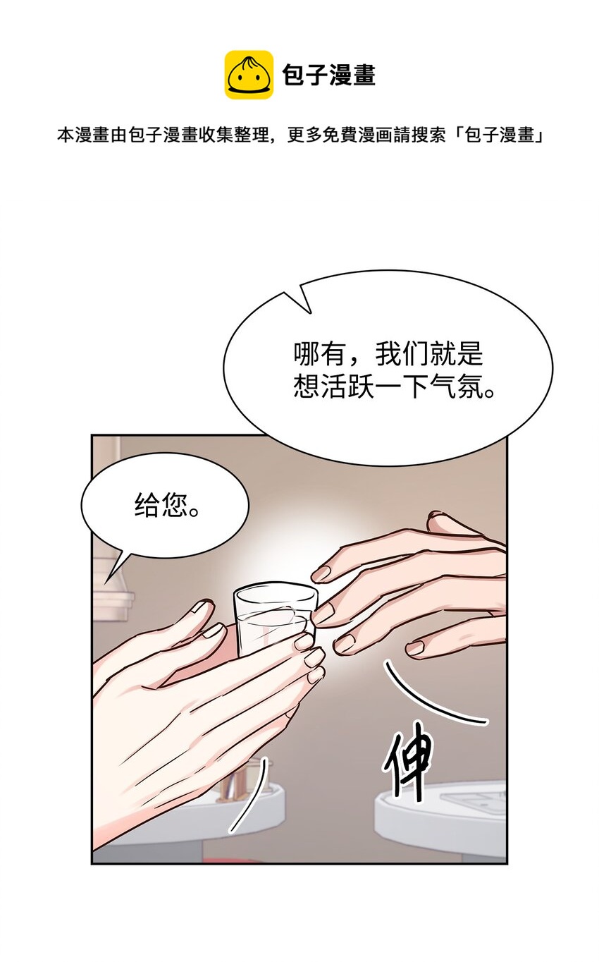 61 回家继续(1/2)-第61话