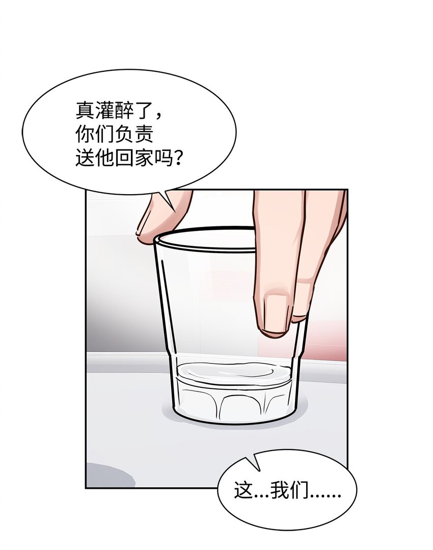 61 回家继续(1/2)-第61话