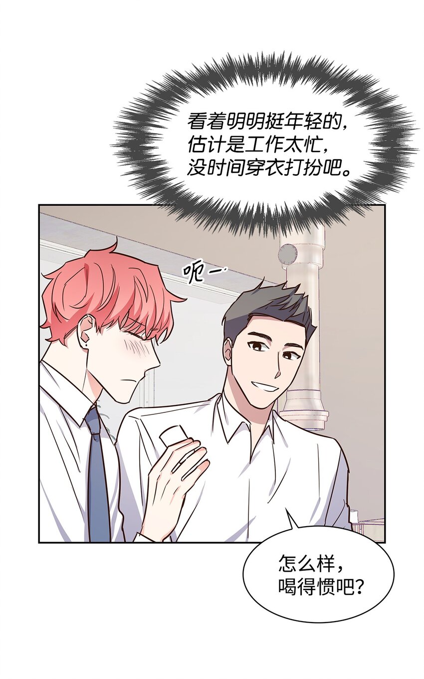 61 回家继续(1/2)-第61话