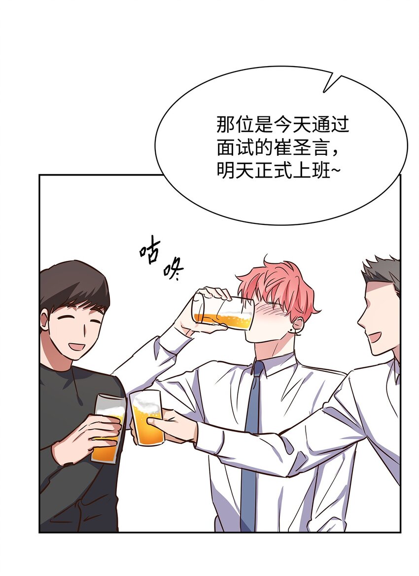 61 回家继续(1/2)-第61话