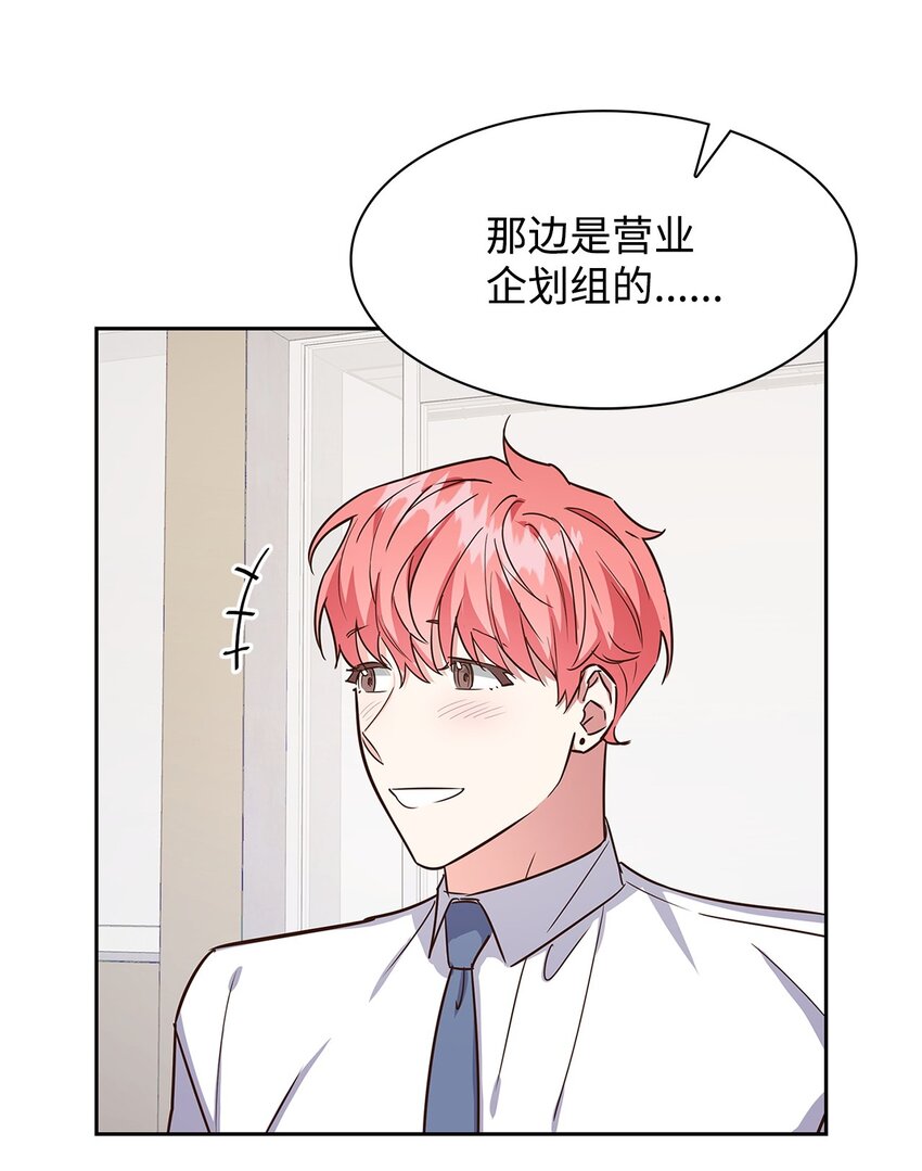 61 回家继续(1/2)-第61话