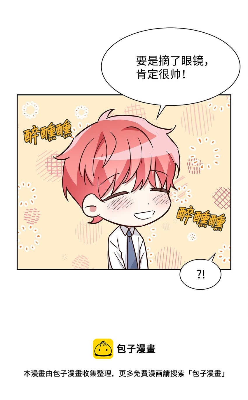 61 回家继续(1/2)-第61话