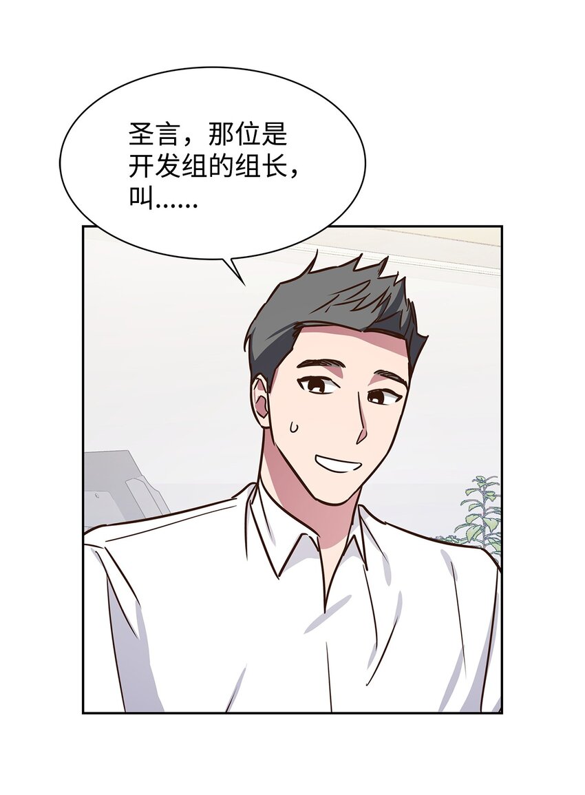 逃离计划-Undercover Partners - 61 回家继续(1/2) - 2