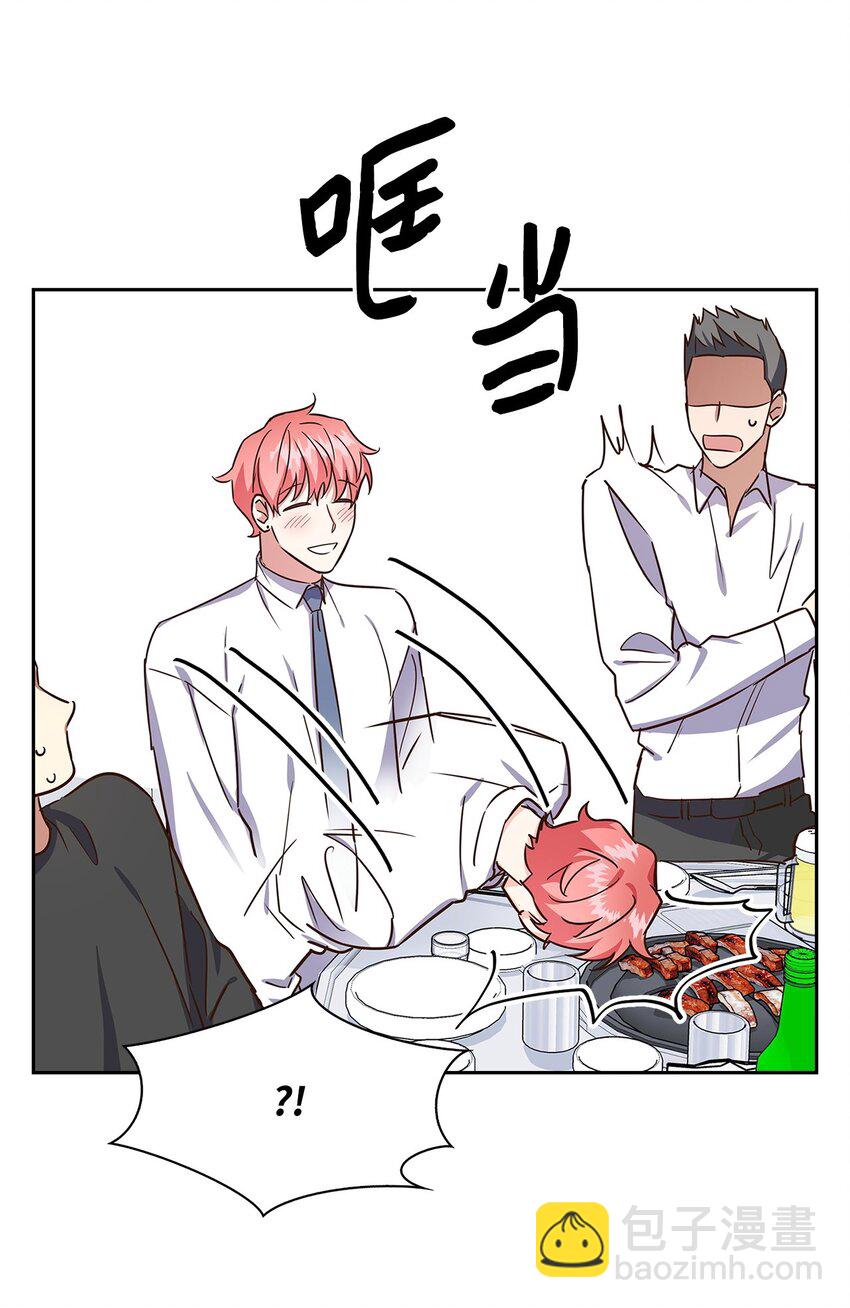 61 回家继续(1/2)-第61话