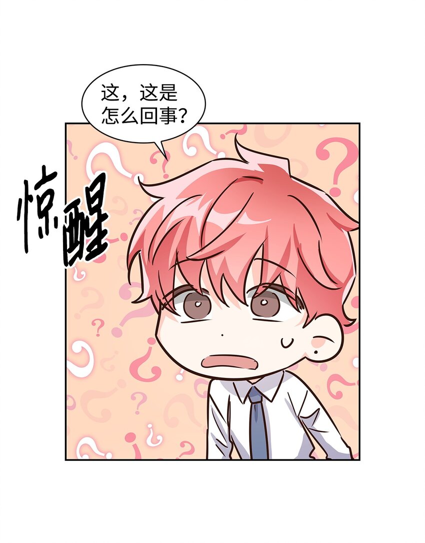 61 回家继续(1/2)-第61话