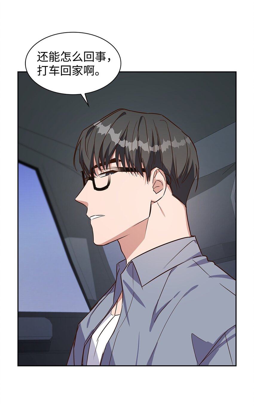 61 回家继续(1/2)-第61话