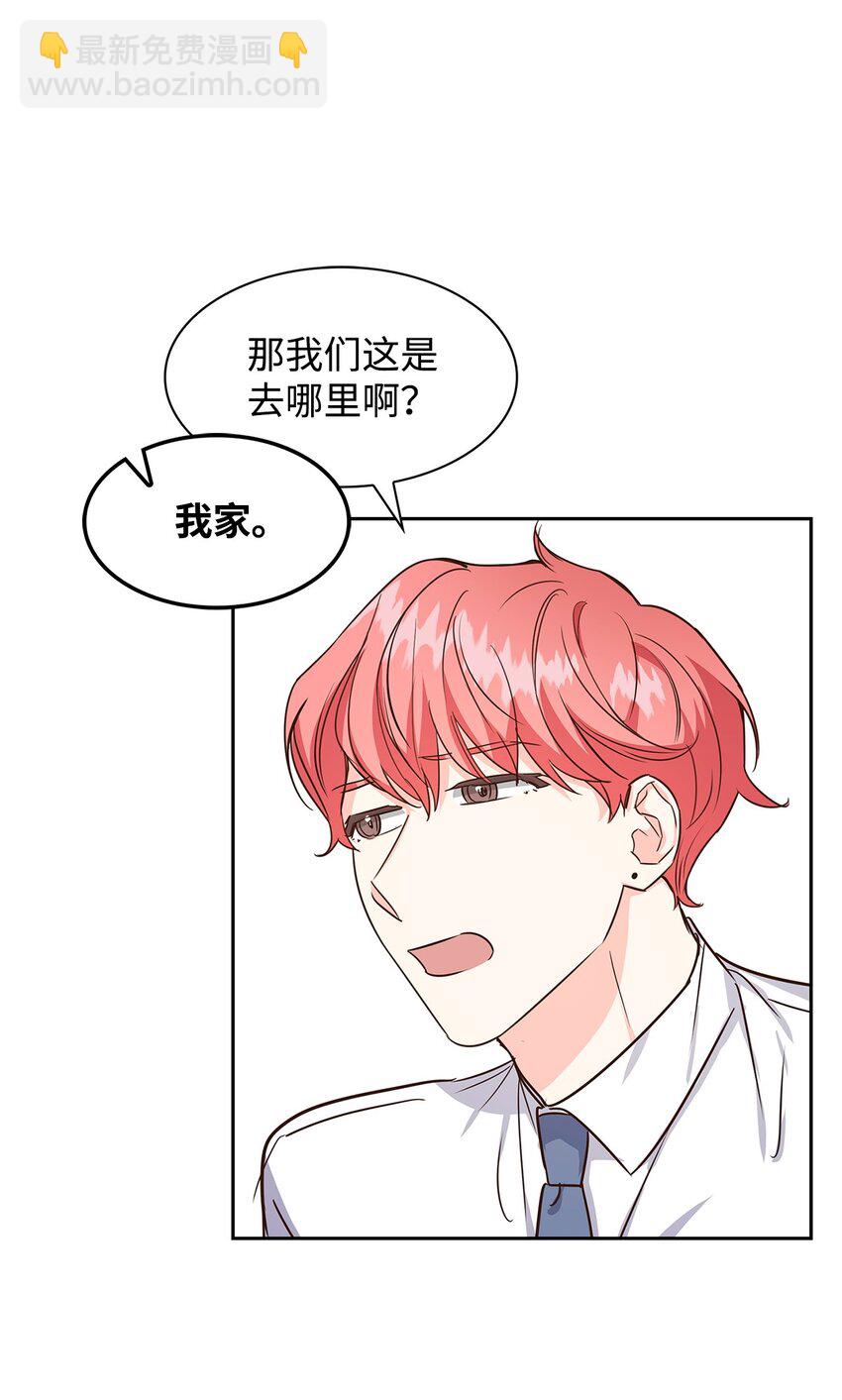 61 回家继续(1/2)-第61话